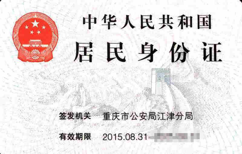 终止“赖学森（刘强）重庆富维”商标授权的特别声明