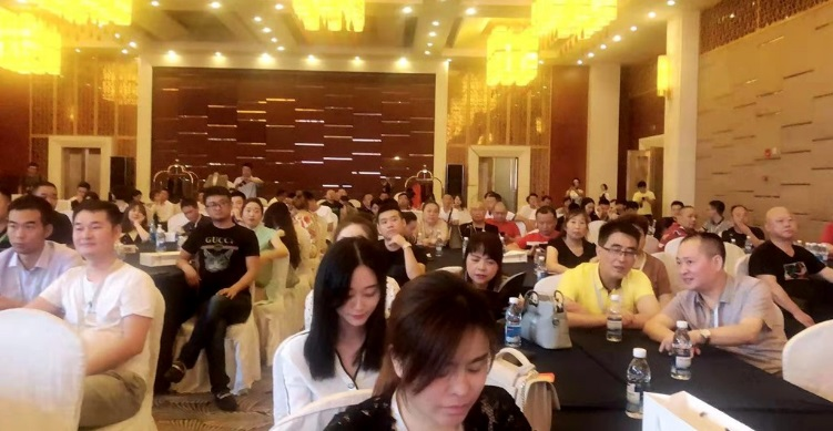 家富宝启动仪式暨首届招商会议成都召开