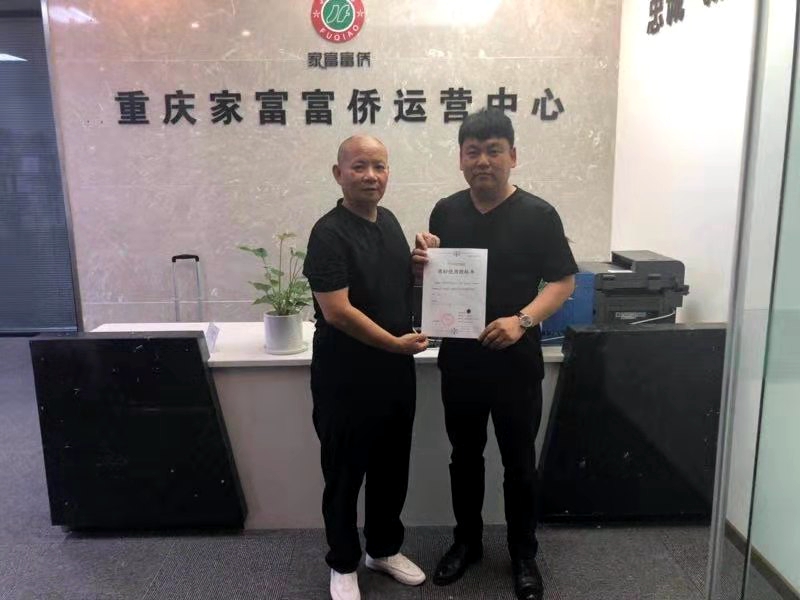“家富富侨”郑州嵩山路店成功签约。